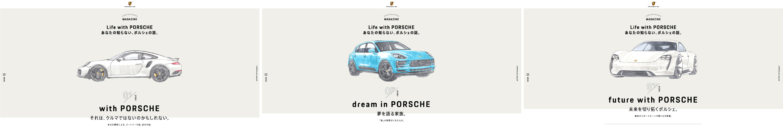 Porsche　illustration　ポルシェ　イラスト