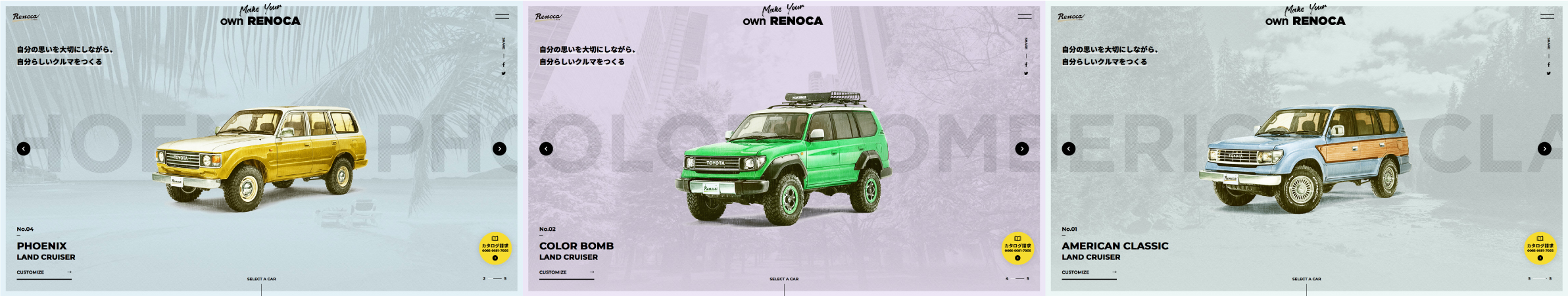 RENOCA　リノカ illustration